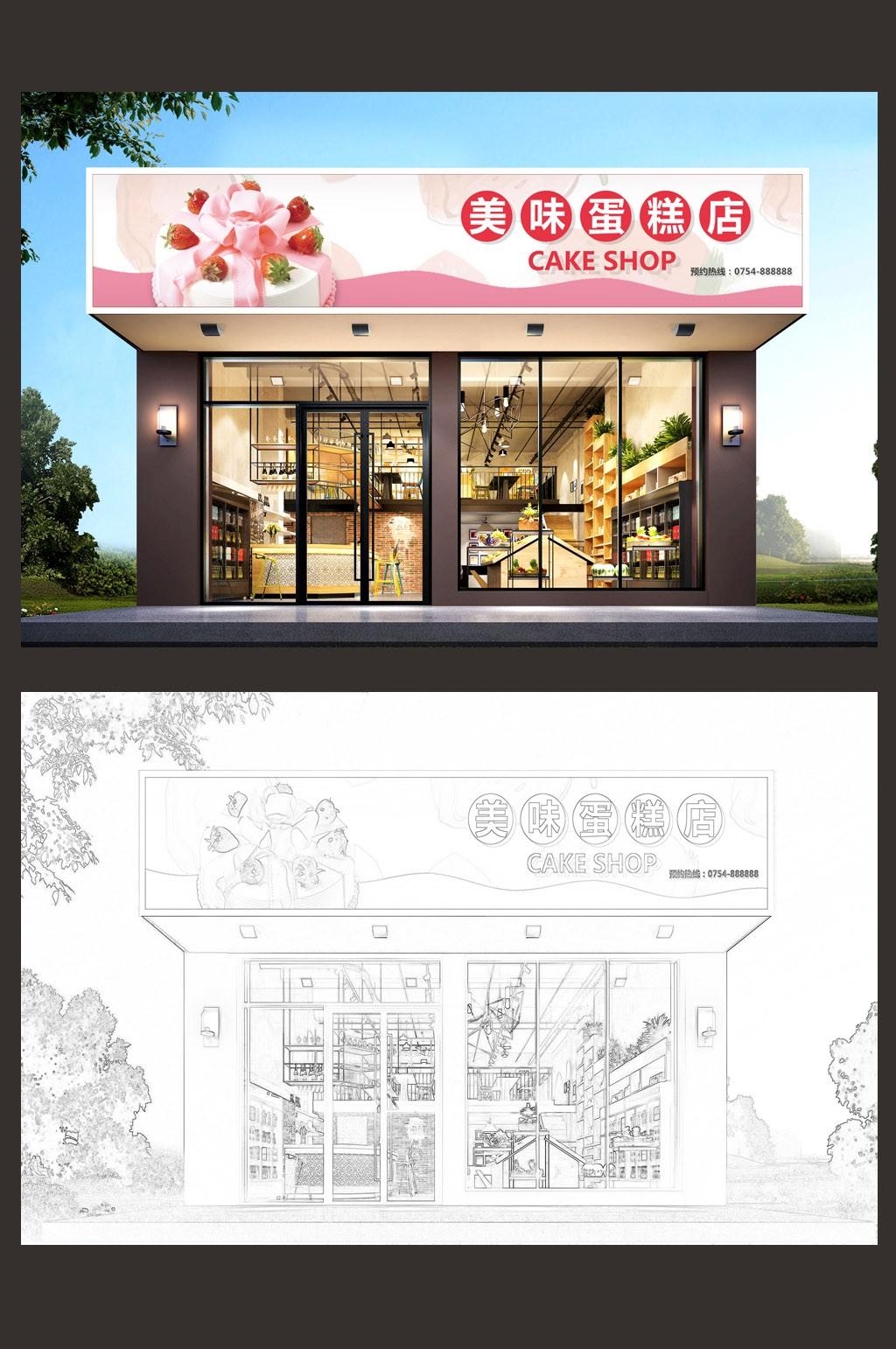 粉色蛋糕店门头店招牌