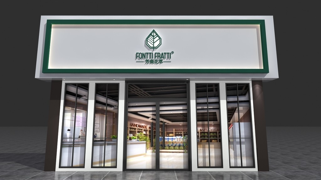 鲜花店花艺店门头店招牌