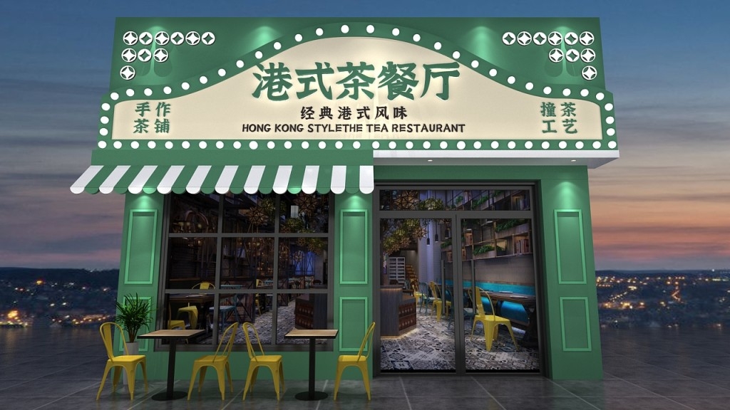 简约港式茶餐厅门头店招牌