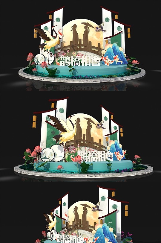 七夕情人节美陈雕塑堆头12