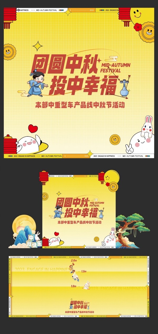 中国潮趣味中秋游园会趣味投壶互动游戏美陈