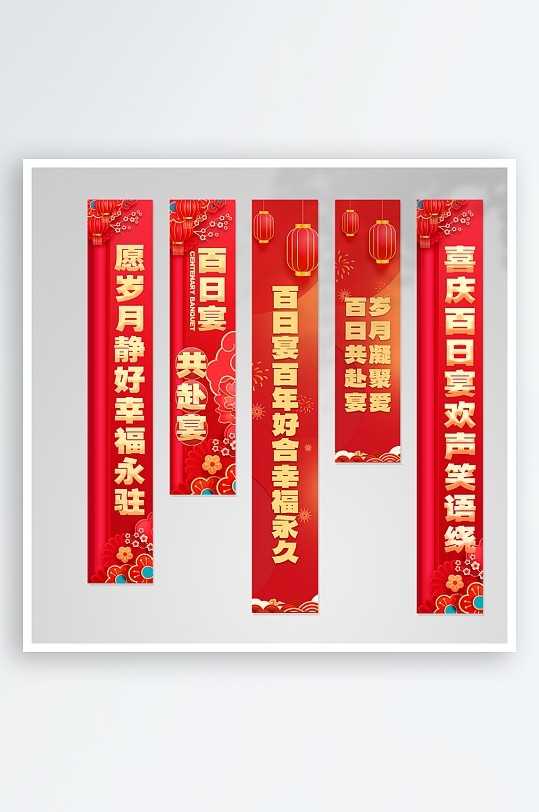 生日挂布吊幔氛围装饰17