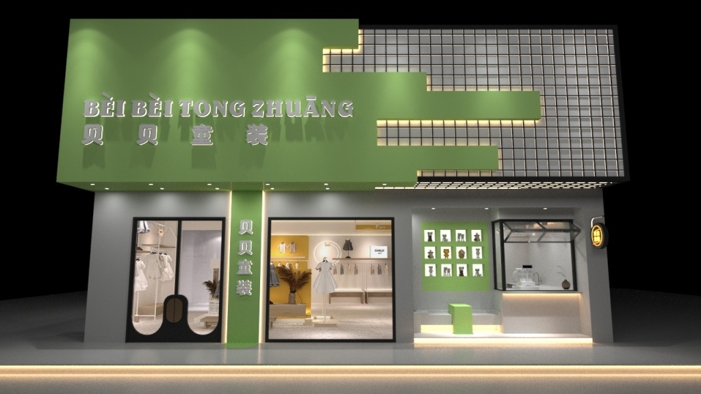 贝贝童装店门头店招牌
