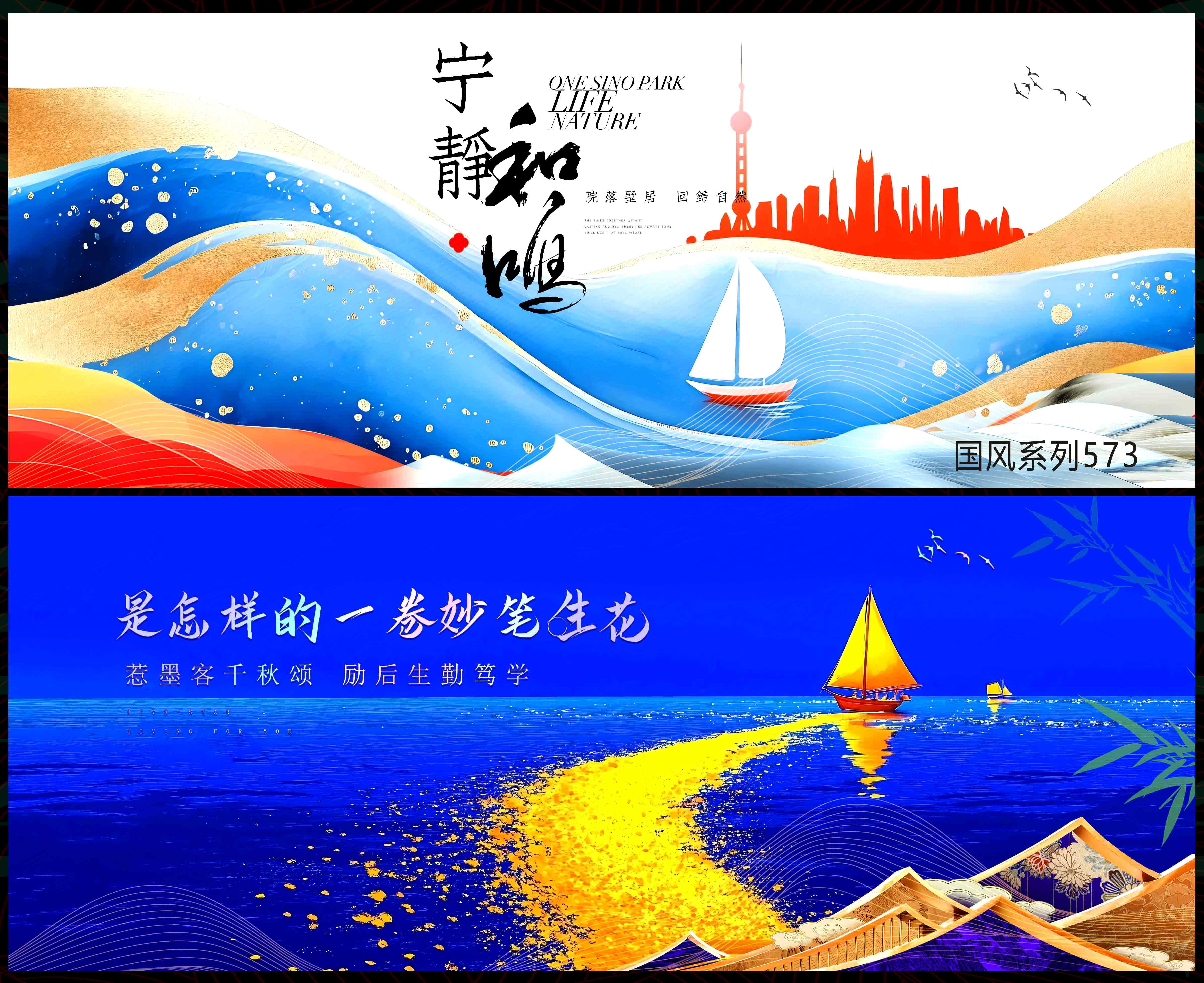 乘风破浪 扬帆起航 科技会议 高峰论坛 时尚潮流 青春活力 科技KV (3)