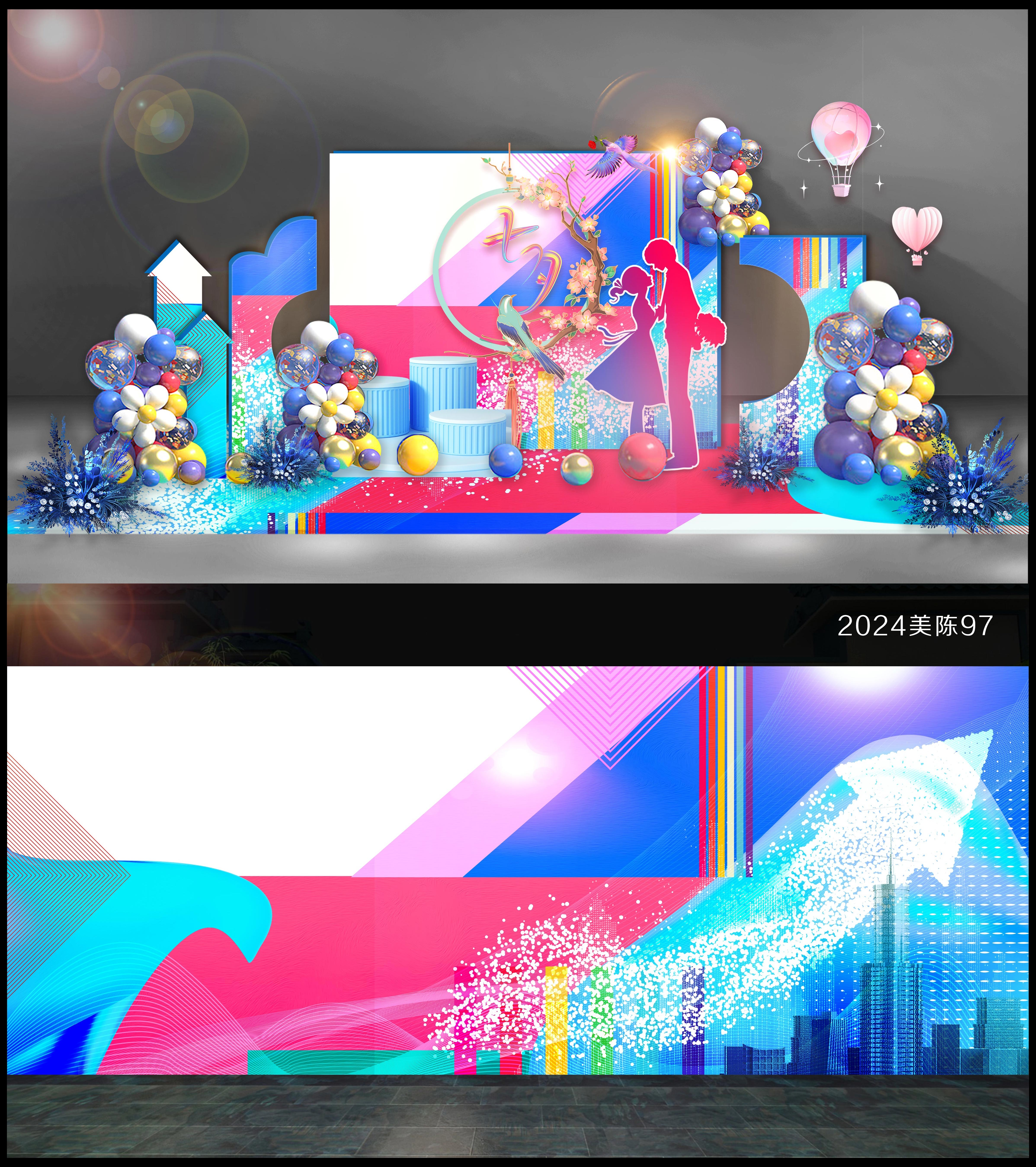 科技美陈 七夕 七夕美陈 DP点 打卡点 拍照点 合影框