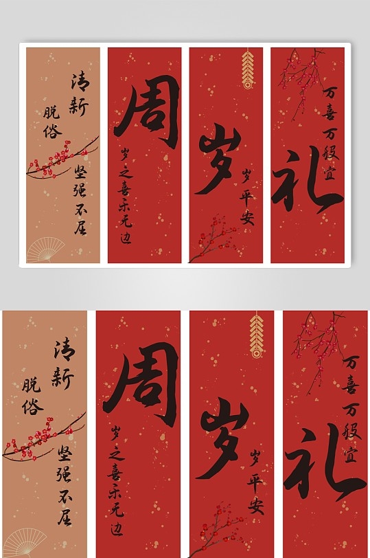 生日挂布吊幔氛围装饰24
