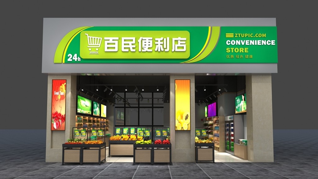 绿色24小时便利店门头店招牌