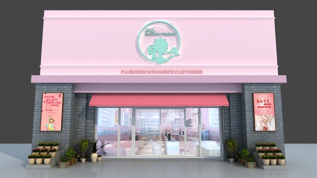 知己美甲美容店门头店招牌