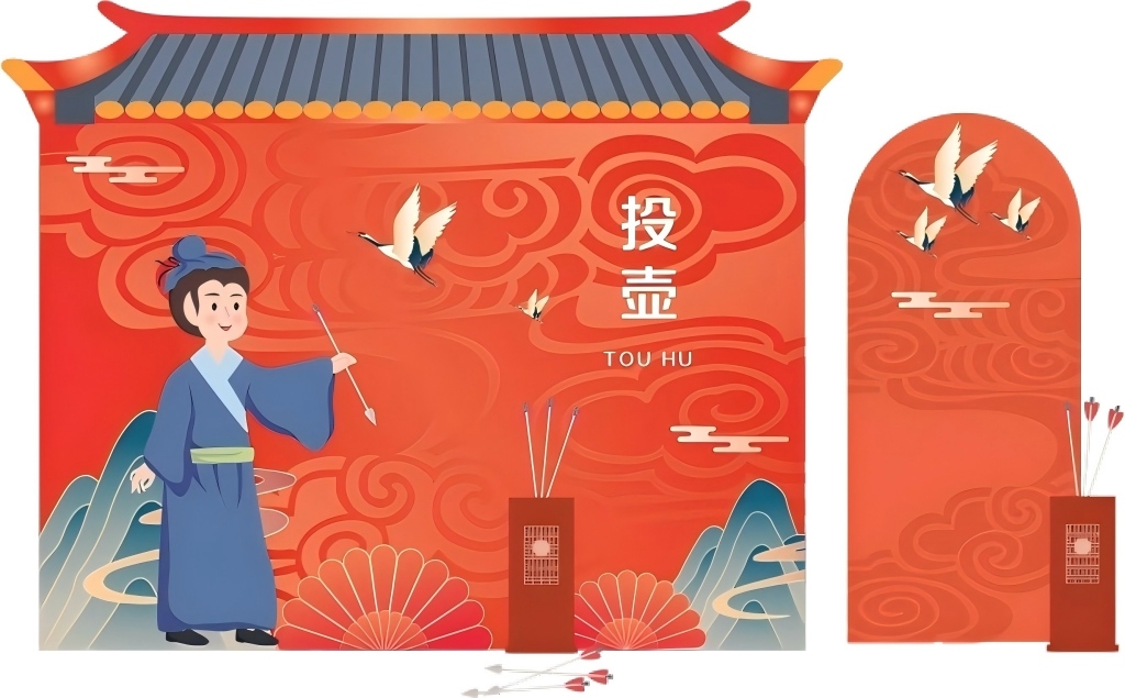 中国潮趣味中秋游园会互动游戏投壶