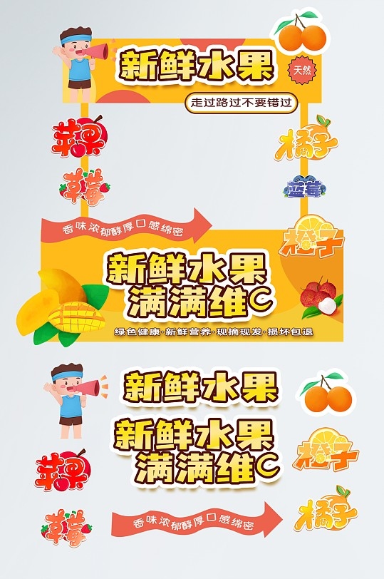 水果市集小吃摊位车美陈小推车