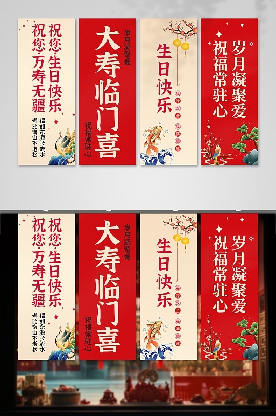 生日挂布吊幔氛围装饰6