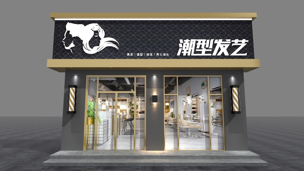 潮型发艺理发美发店门头店招牌