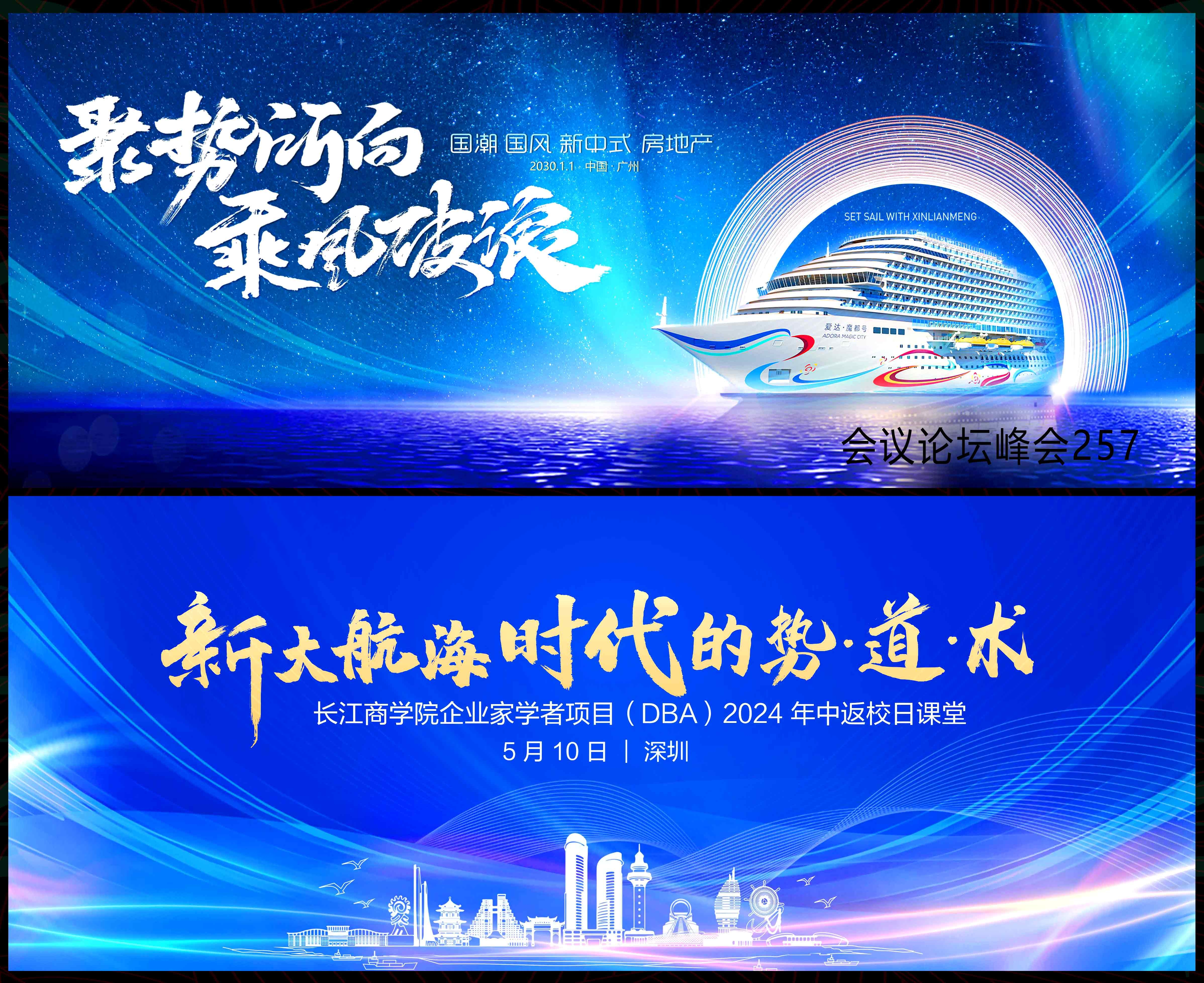 时尚潮流主画面科技KV主视觉会议动感炫彩青春活力 (10)
