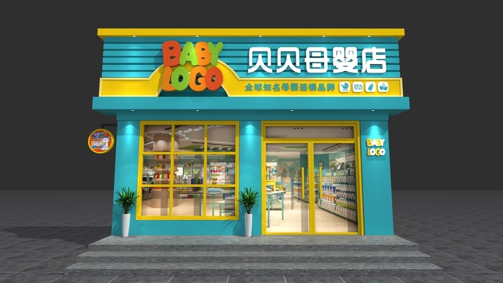 母婴店门头店招牌