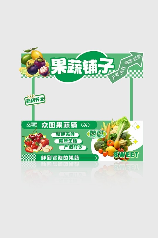 果蔬铺子市集小吃摊位车美陈小推车