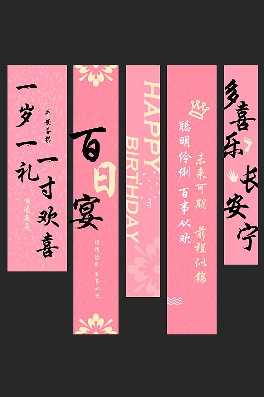 生日挂布吊幔氛围装饰27