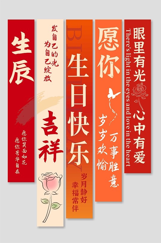 生日挂布吊幔氛围装饰9