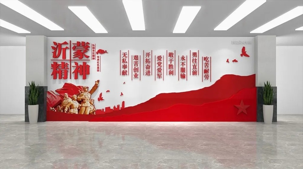 沂蒙精神文化墙党建长征文化墙抗战历史 (2)