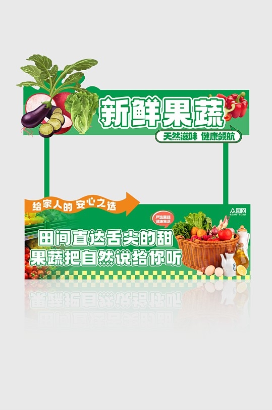 新鲜水果蔬菜市集小吃摊位车美陈小推车