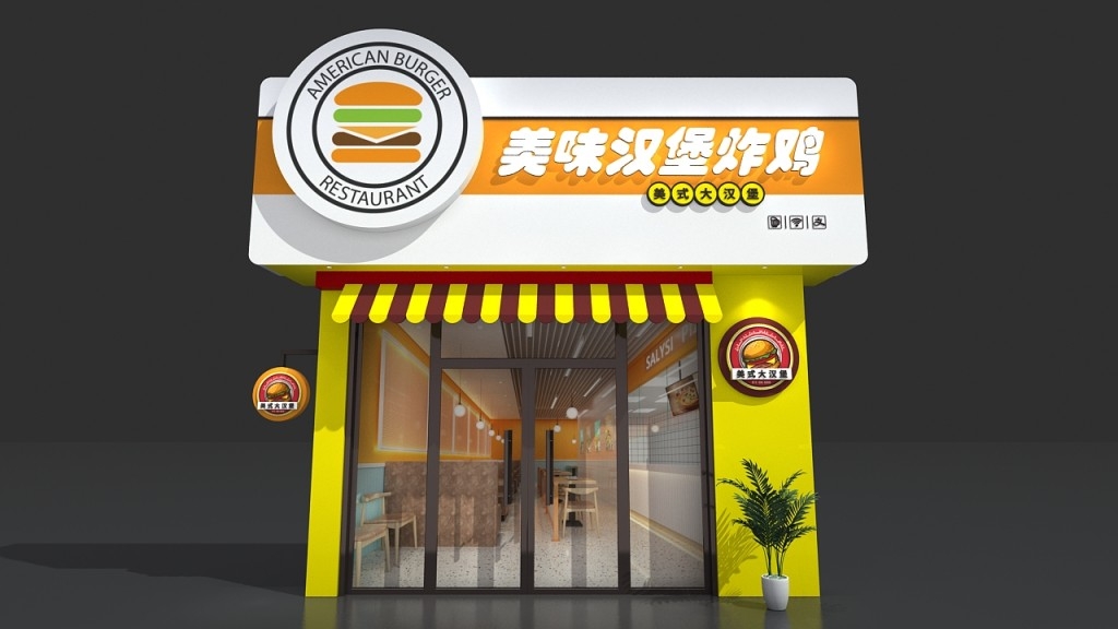 快餐汉堡炸鸡店门头店招牌