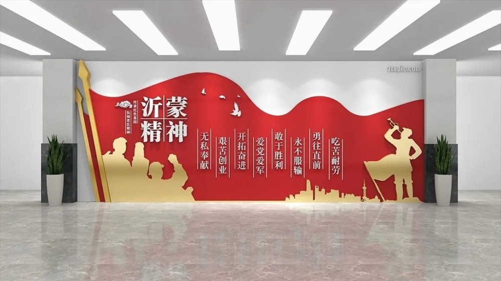 沂蒙精神文化墙党建长征文化墙抗战历史