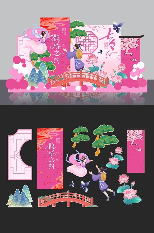 七夕情人节美陈雕塑堆头5
