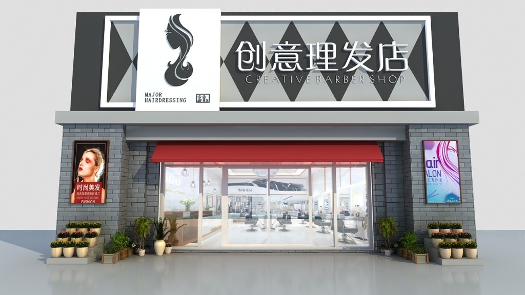 创意理发店门头店招牌