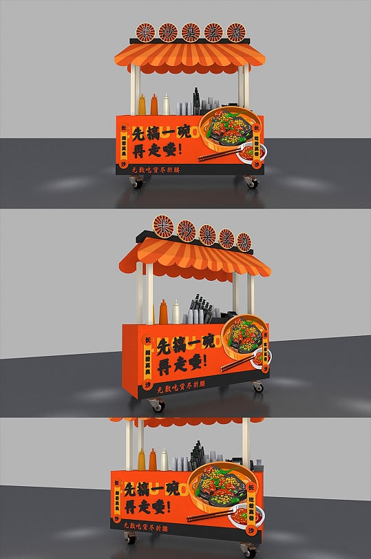 市集小吃摊位车美陈小推车