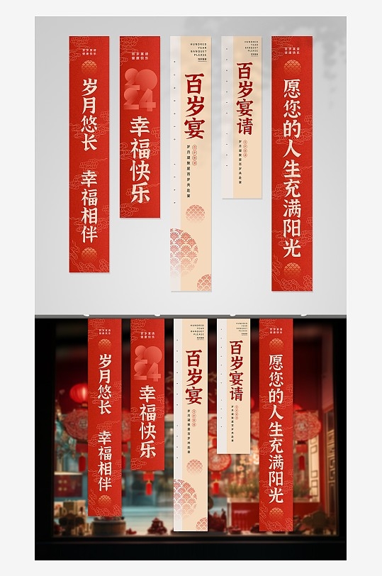 生日挂布吊幔氛围装饰5