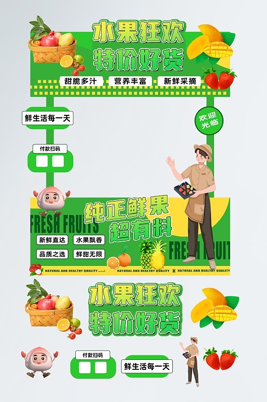 水果市集小吃摊位车美陈小推车 (2)