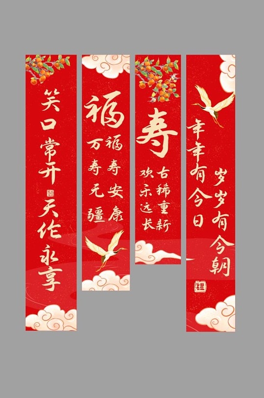 生日挂布吊幔氛围装饰8