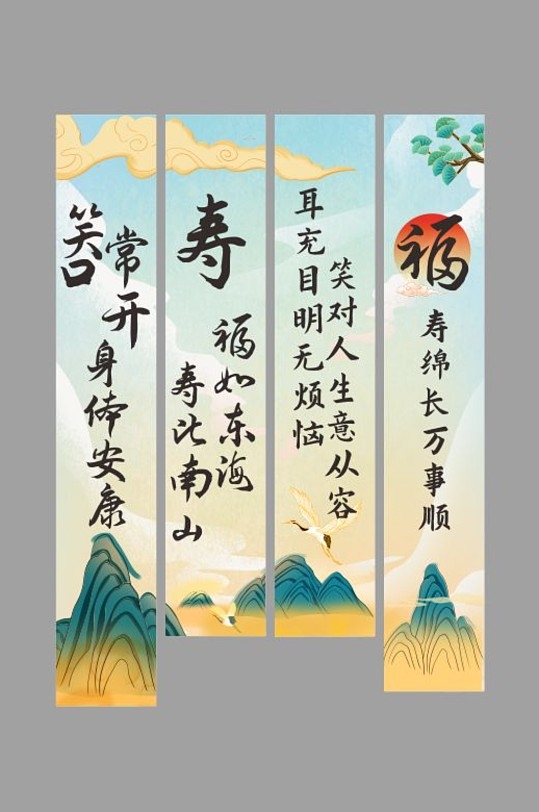 生日挂布吊幔氛围装饰25