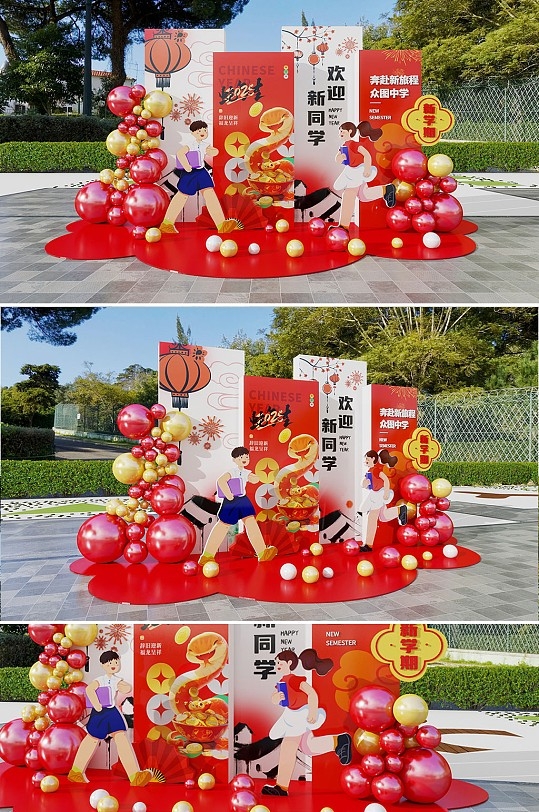 2025年开学季美陈堆头8