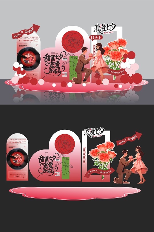 七夕情人节美陈雕塑堆头4