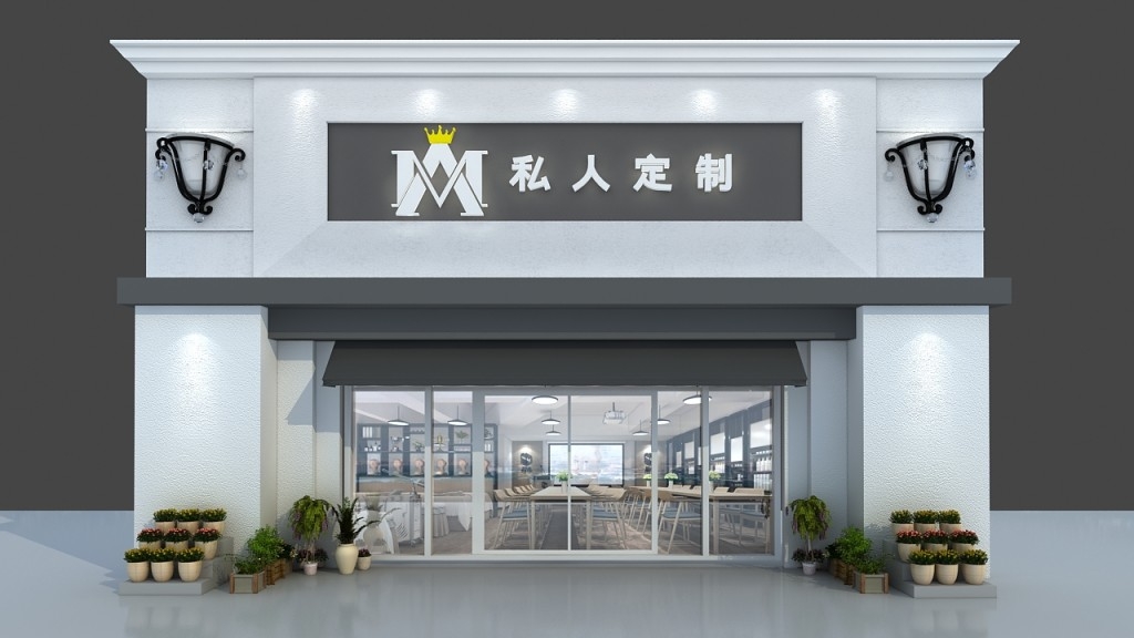 私人定制服装门头店招牌