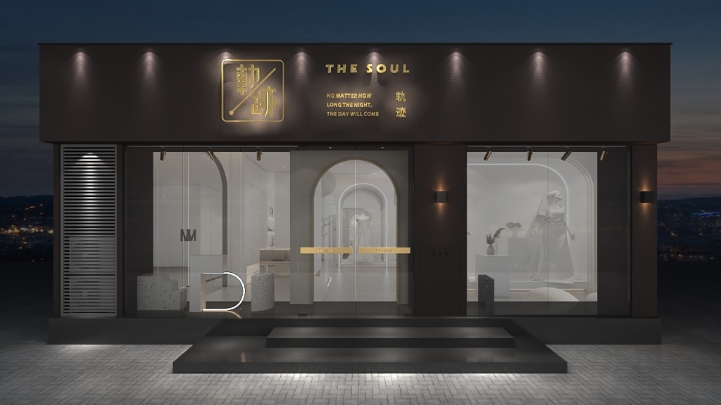 服装女装店门头店招牌