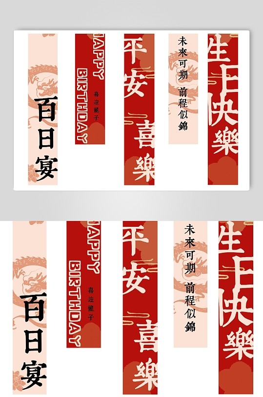 生日挂布吊幔氛围装饰12