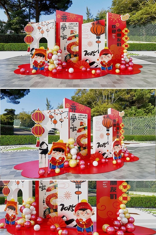 2025年开学季美陈堆头14