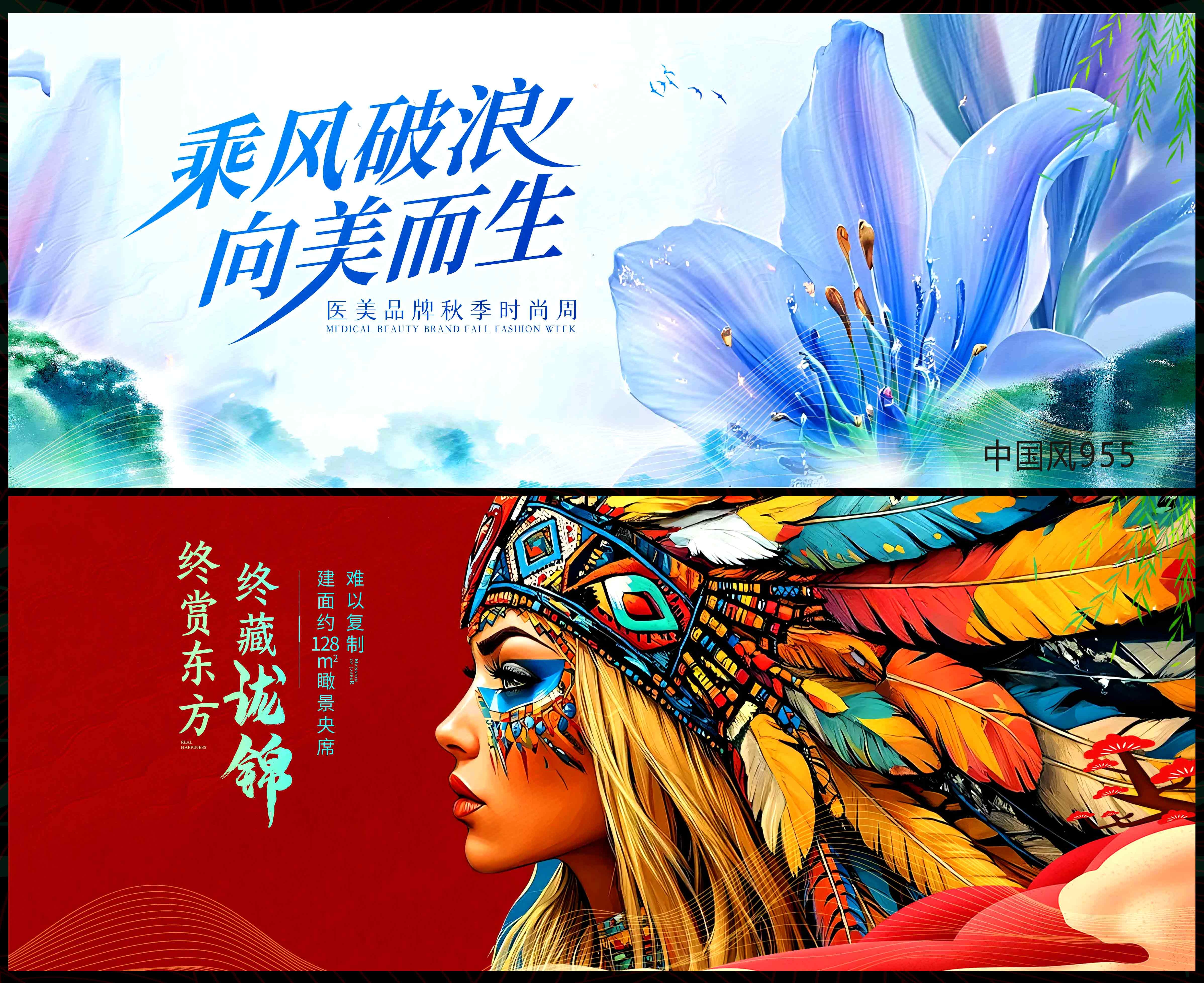 国风KV 中国风 国潮 中式 水墨山水 主画面 主视觉 中国风背景 古风背景 古典风 水墨中国风 中国风名片 新中式房地产 中国风封面 古风名片 古风封面 中国风海报 中国风展板 古典中国风 水墨 背景海报 活动背景 古风海报 中国风素材 中国风底图 中式海报 中式风格 中国风墨迹 新中式 (19)