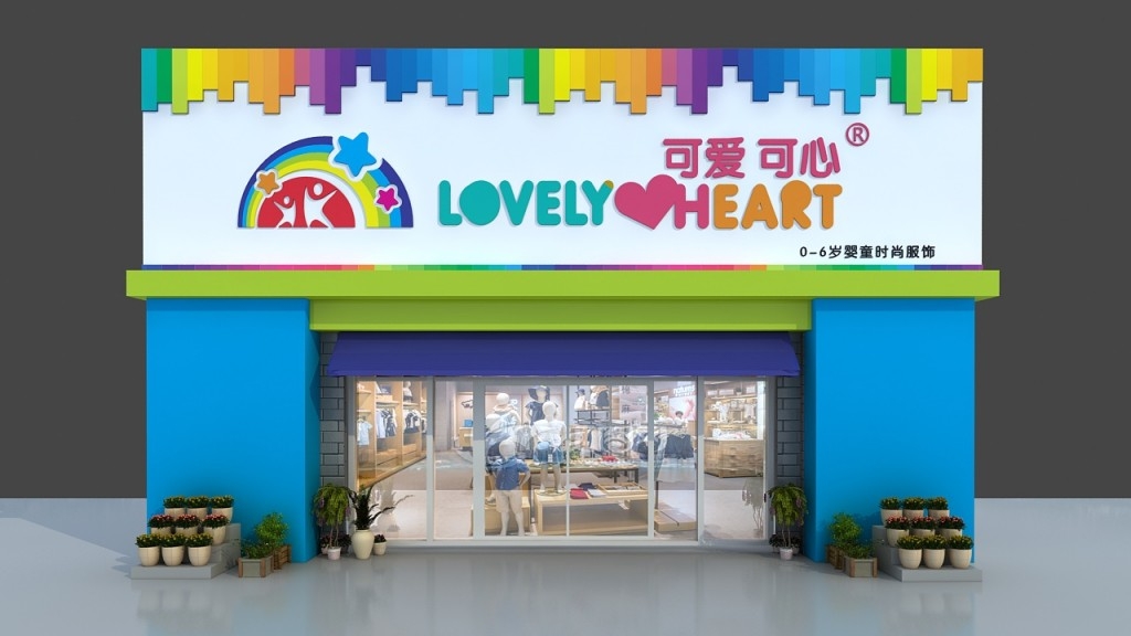 时尚服装店门头店招牌