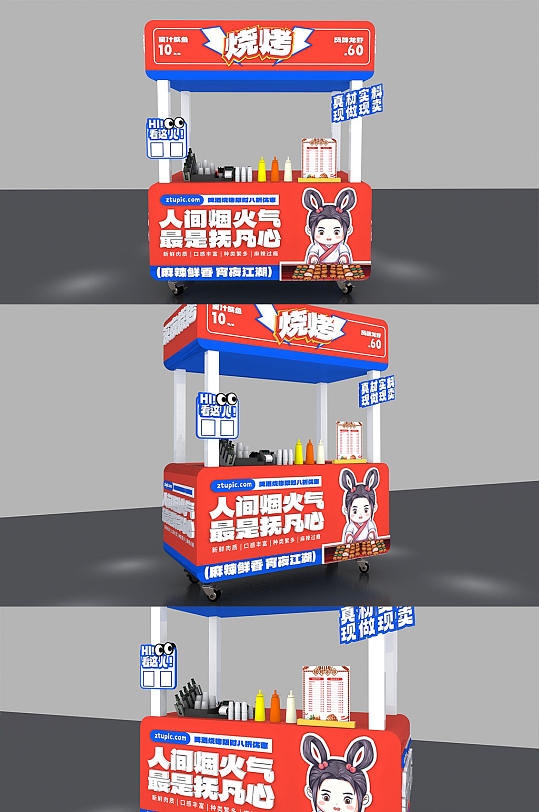 烧烤市集小吃摊位车美陈小推车