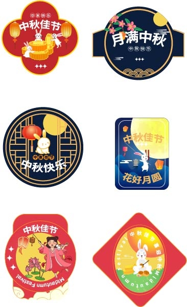 中秋佳节月饼不干胶贴纸标签素材