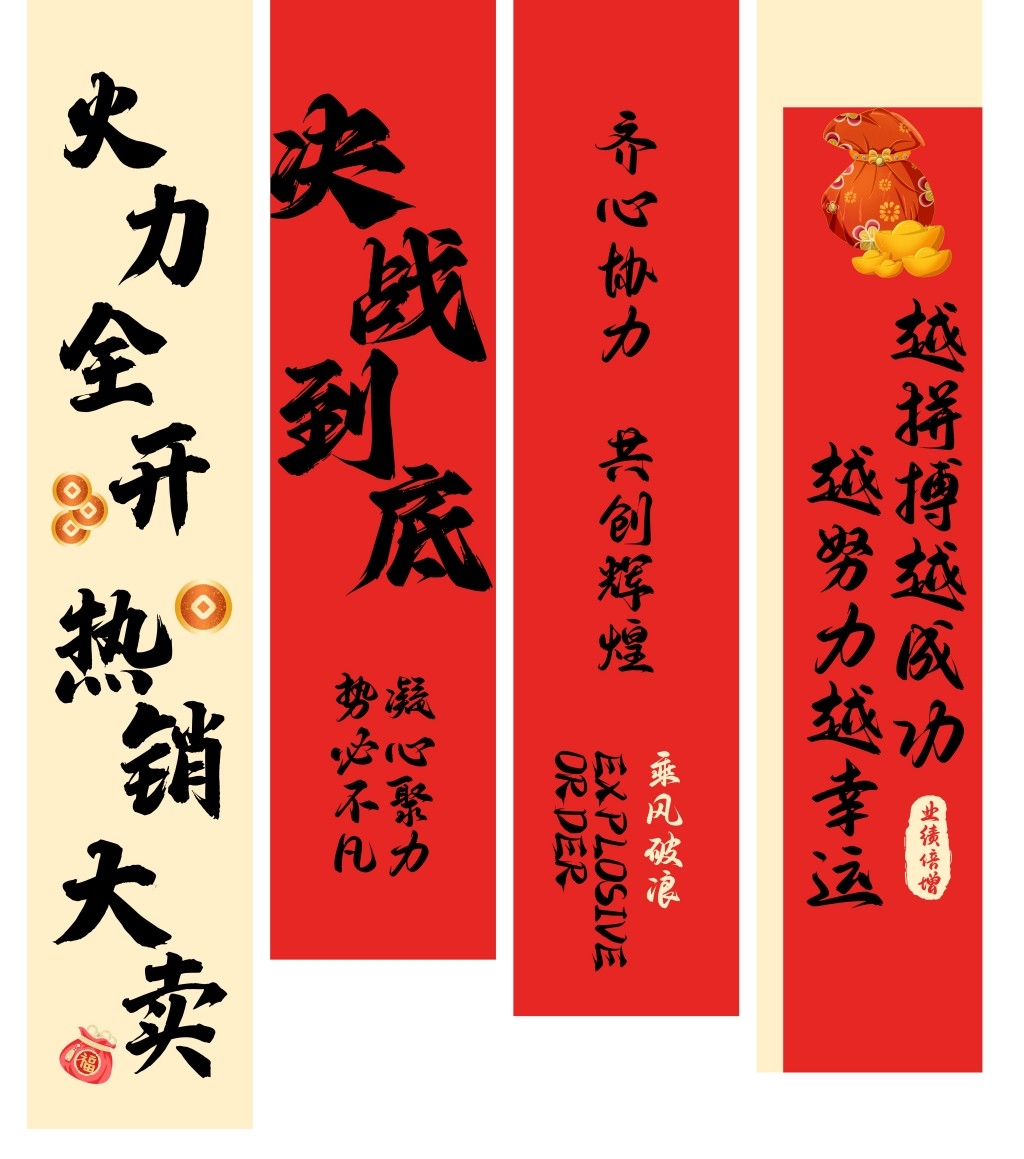 618电商促销活动公司装饰办公室布置背景条幅挂布吊幔美陈素材