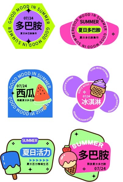 中秋佳节夏日水果西瓜多巴胺冰淇淋不干胶贴纸标签素材