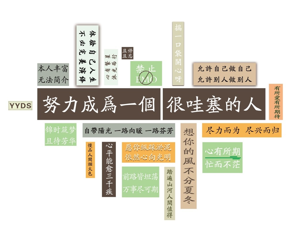 网红打卡墙背景墙壁画