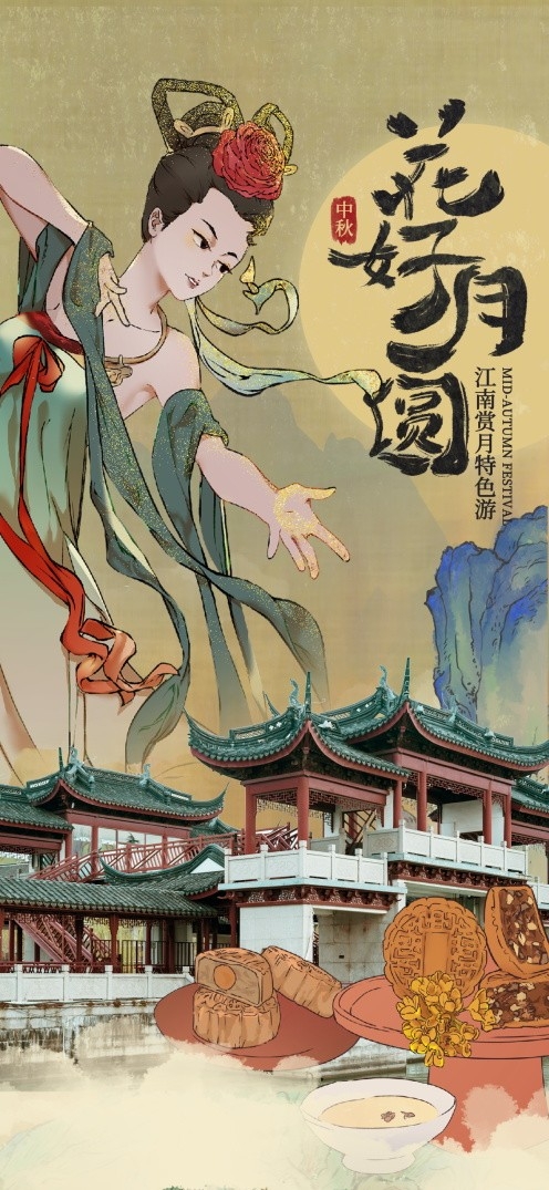 古风文创市集非遗宣传海报易拉宝