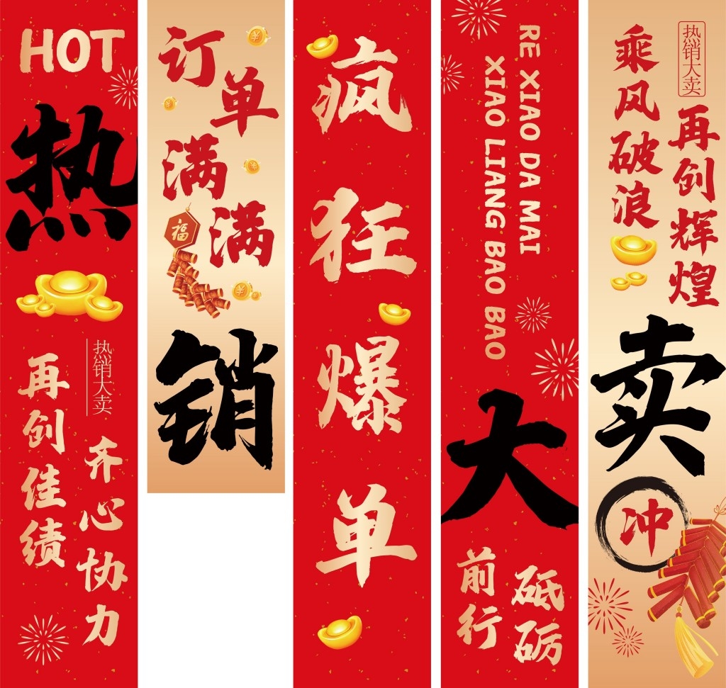 618双十一电商促销活动公司装饰办公室布置背景条幅挂布吊幔美陈素材