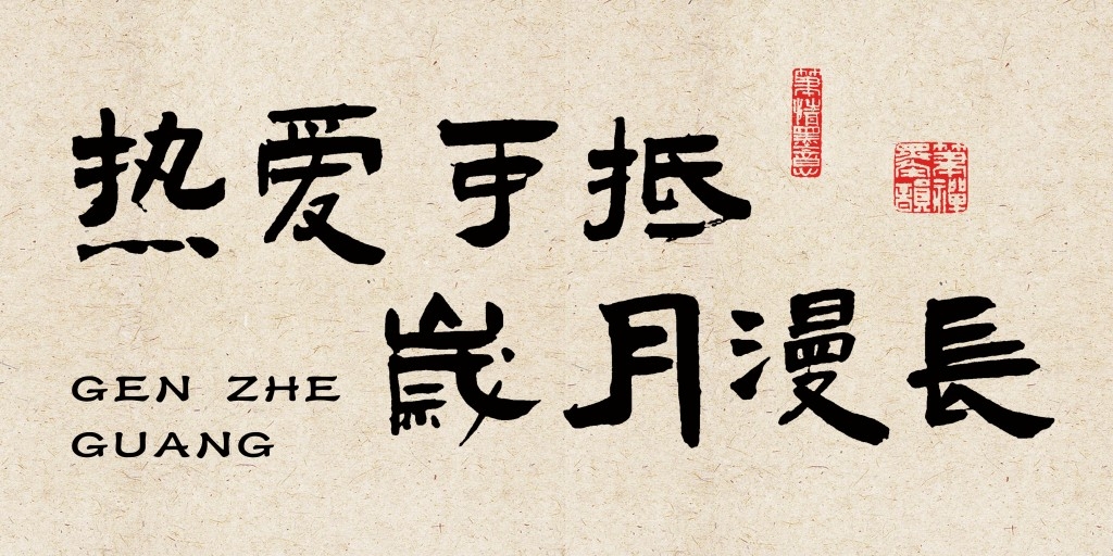网红打卡墙背景墙壁画 (6)