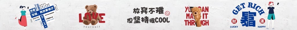 网红打卡墙背景墙壁画 (1)