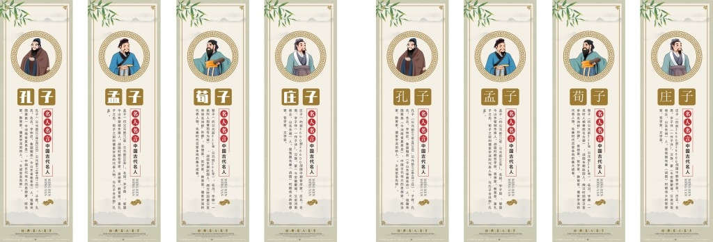 中小学班级教室校园诗人简介名人名言挂画壁画展板(26)
